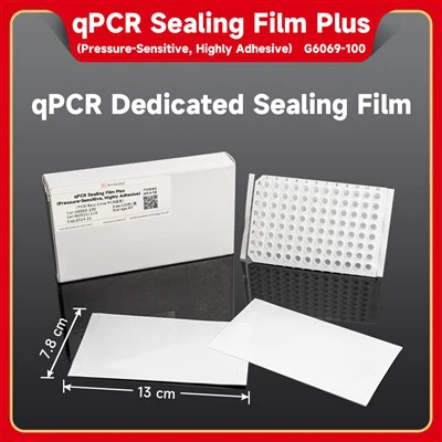 ফ্লুরোসেন্ট কোয়ান্টিটেটিভ পিসিআর সিলিং ফিল্ম (চাপ সংবেদনশীল এবং উচ্চ সান্দ্রতা প্লাস টাইপ)